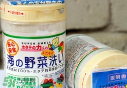 漢方貝殼洗菜粉怎么用？漢方貝殼洗菜粉功效作用