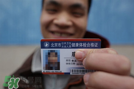乙肝能辦健康證嗎？有乙肝可以辦健康證嗎？