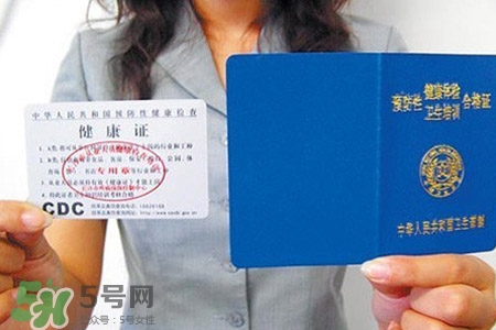 乙肝能辦健康證嗎？有乙肝可以辦健康證嗎？