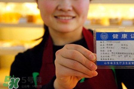 乙肝能辦健康證嗎？有乙肝可以辦健康證嗎？