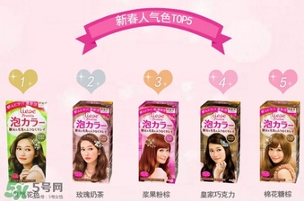 染發(fā)劑哪個(gè)牌子好？2017年染發(fā)劑品牌排行榜