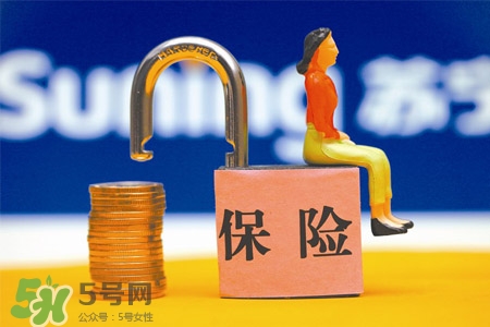 有乙肝能買保險嗎？乙肝患者可以買保險嗎？