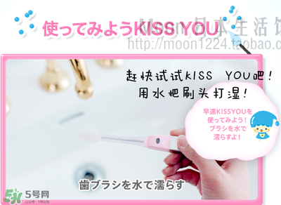 kissyou負離子牙刷怎么更換刷頭？kissyou牙刷怎么換刷頭