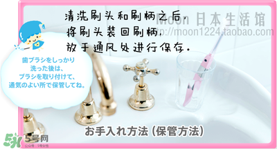 kissyou負離子牙刷怎么更換刷頭？kissyou牙刷怎么換刷頭