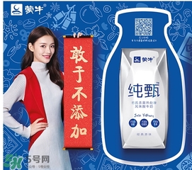 純甄和莫斯利安哪個好？純甄酸奶和莫斯利安酸奶對比