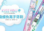 kissyou負(fù)離子牙刷要用牙膏嗎？kissyou牙刷可以用牙膏嗎？