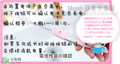 kissyou負離子牙刷怎么更換刷頭？kissyou牙刷怎么換刷頭