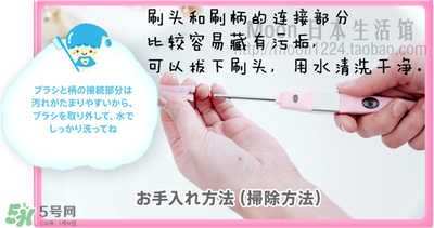 kissyou負離子牙刷怎么更換刷頭？kissyou牙刷怎么換刷頭