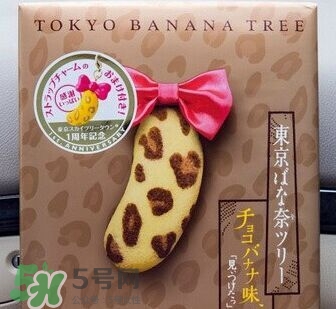 tokyo banana東京香蕉蛋糕價(jià)格 東京香蕉蛋糕日本多少錢？