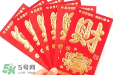 過年壓歲錢怎么花？過年壓歲錢怎么用？