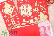 過年壓歲錢怎么花？過年壓歲錢怎么用？