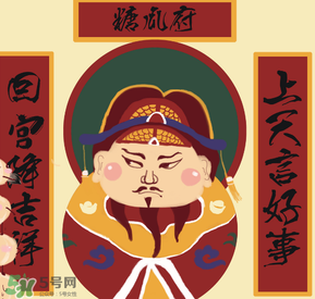 小年夜是哪天？小年夜吃什么？