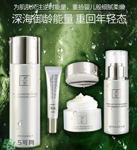 素野多肽賦活修護(hù)套裝多少錢？素野多肽賦活修護(hù)套裝價(jià)格