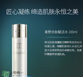 素野多肽賦活修護(hù)套裝多少錢？素野多肽賦活修護(hù)套裝價(jià)格