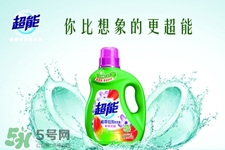 坐火車(chē)能帶洗衣液?jiǎn)?？洗衣液可以帶上火?chē)嗎？