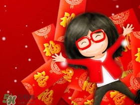 大年初三可以回娘家嗎？大年初三為什么不能回娘家？