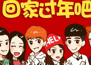 大年初三可以出遠(yuǎn)門嗎？大年初三為什么不能出門？