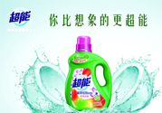 洗衣液一次用多少？洗衣液一次用多少毫升？