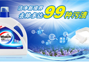 洗衣液1l等于多少斤？一升洗衣液等于多少斤？
