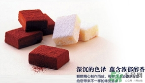 royce生巧克力哪個(gè)口味好吃？royce生巧克力有哪些口味？