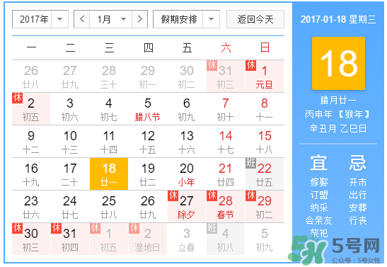臘月有什么時(shí)候好日子？臘月有幾個(gè)黃道吉日？