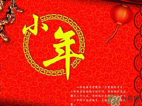 臘月有多少天？臘月有31嗎？