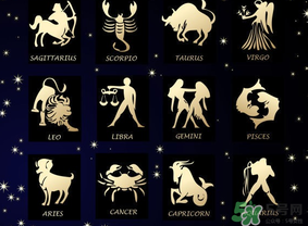 臘月二十三是什么星座？農(nóng)歷臘月二十三是什么星座？