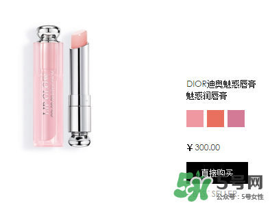 迪奧魅惑唇膏多少錢(qián)？迪奧魅惑唇膏專柜價(jià)格