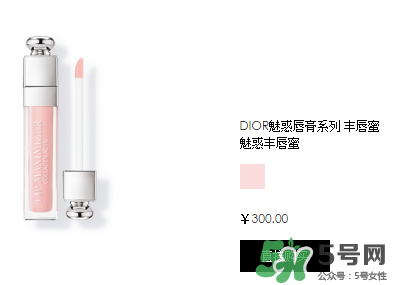 迪奧魅惑唇膏多少錢(qián)？迪奧魅惑唇膏專柜價(jià)格