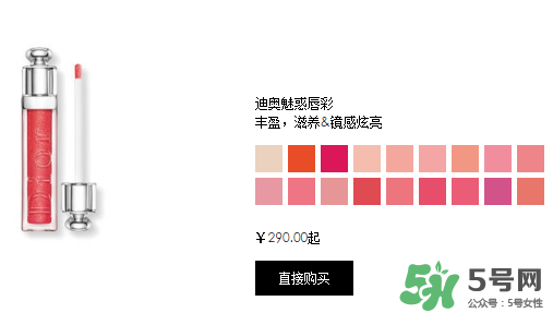 迪奧魅惑唇膏多少錢(qián)？迪奧魅惑唇膏專柜價(jià)格