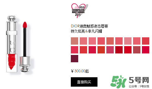 迪奧魅惑唇膏多少錢(qián)？迪奧魅惑唇膏專柜價(jià)格
