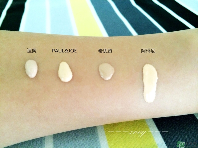阿瑪尼和迪奧粉底液哪個(gè)好？迪奧粉底液和阿瑪尼粉底液對(duì)比