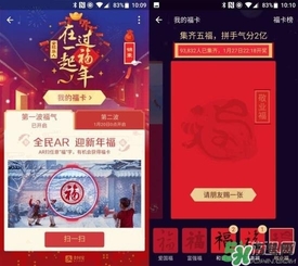敬業(yè)福怎么獲得？敬業(yè)福怎么搶？