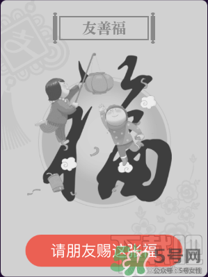 敬業(yè)福怎么獲得？敬業(yè)福怎么搶？