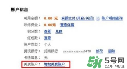敬業(yè)福怎么獲得？敬業(yè)福怎么搶？