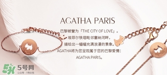 agatha項(xiàng)鏈多少錢？agatha項(xiàng)鏈價(jià)格