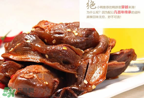 鴨胗多少錢一斤？熟鴨胗多少錢一斤？