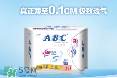 abc衛(wèi)生巾容易宮寒嗎？abc衛(wèi)生巾宮寒能用嗎？