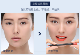 阿瑪尼唇線筆怎么樣？阿瑪尼唇線筆好用嗎？