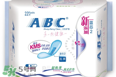 abc衛(wèi)生巾有熒光劑嗎？abc衛(wèi)生巾含熒光劑嗎？