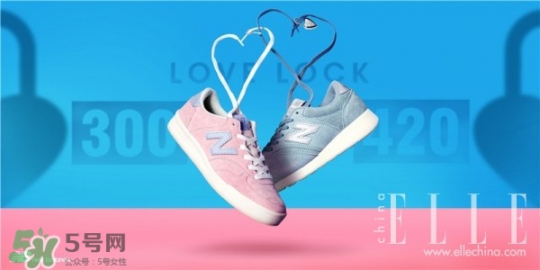 new balance2017情人節(jié)限量鞋子多少錢？