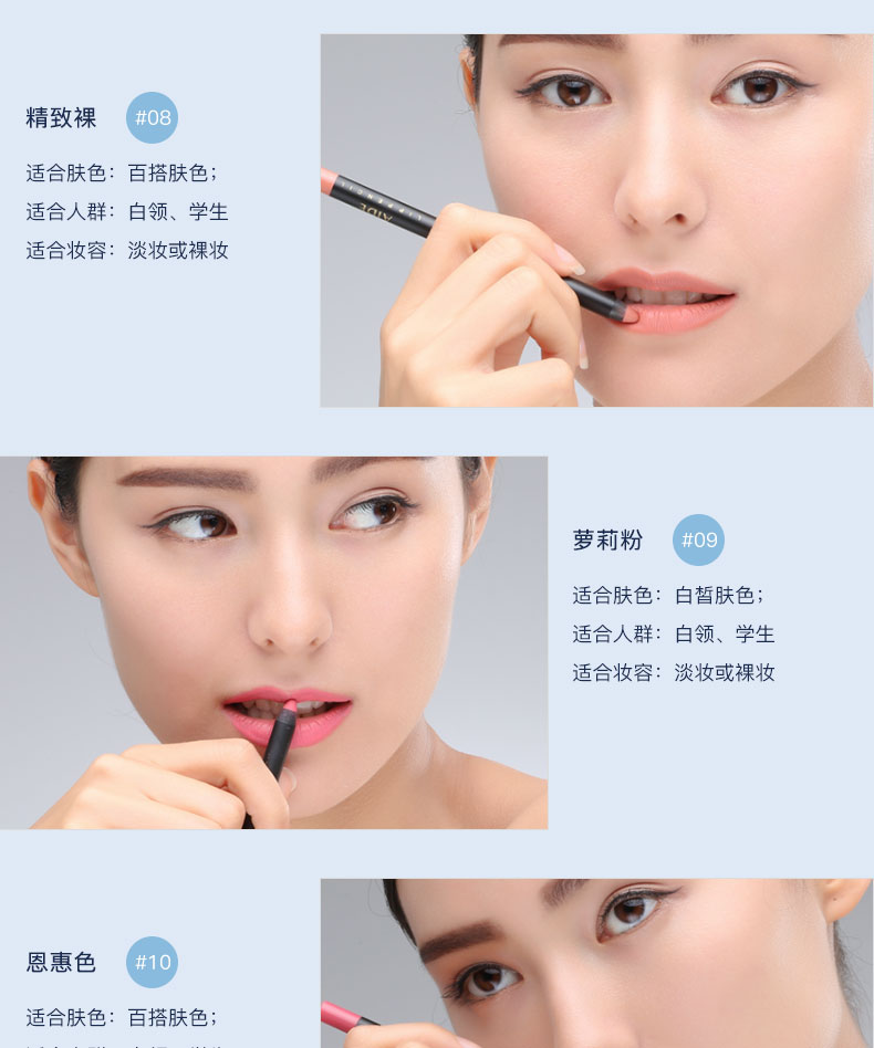 阿瑪尼唇線筆怎么樣？阿瑪尼唇線筆好用嗎？