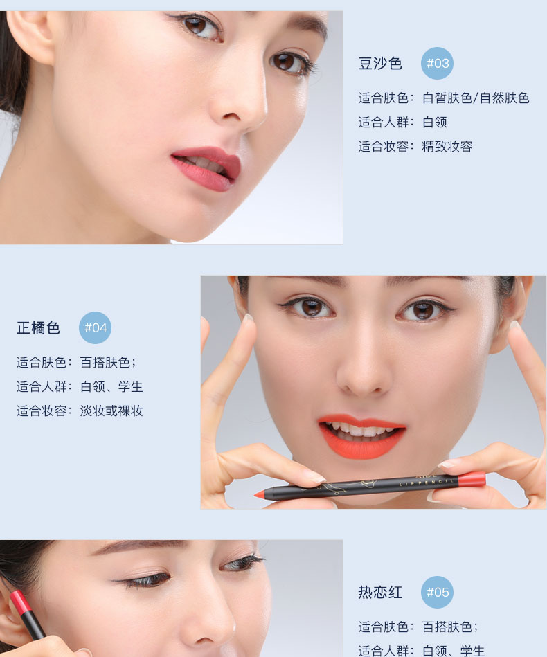 阿瑪尼唇線筆怎么樣？阿瑪尼唇線筆好用嗎？
