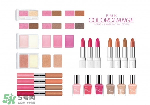 rmk20周年紀(jì)念彩妝有哪些多少錢？rmk20周年紀(jì)念color change2017