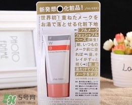 資生堂fwb隔離多少錢？資生堂fwb隔離價格