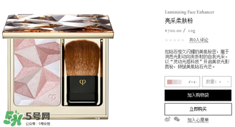 cpb高光粉好用嗎？cpb高光粉怎么樣