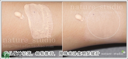 naturaglace隔離怎么樣？naturaglace隔離乳好用嗎？