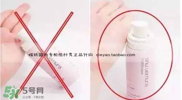 植村秀泡沫隔離霜怎么用？植村秀泡沫隔離霜用法