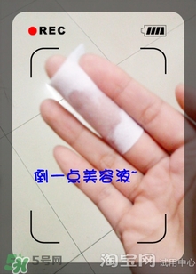 美容液和乳液哪個先用？美容液和乳液的使用順序