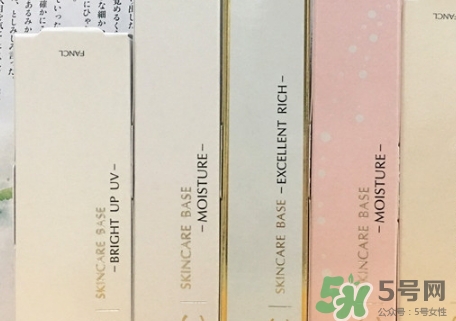 fancl隔離孕婦能用嗎？懷孕可以用fancl隔離嗎？
